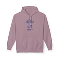 Next Season Is Our Year NSIOY Hoodie — Motivational Sports Pullover